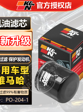 KN机滤适用雅马哈R3 R7 R1 MT03 MT07 MT09 MT10 TMAX560机油滤芯