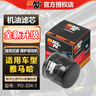 MT03 MT07 MT09 TMAX560机油滤芯 KN机滤适用雅马哈R3 MT10