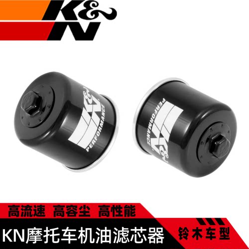 机滤KN铃木GSX250GW250