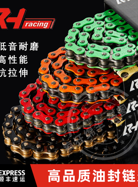 RH摩托车链条油封525ZMX适用KTM宝马川崎杜卡迪雅马哈本田春风