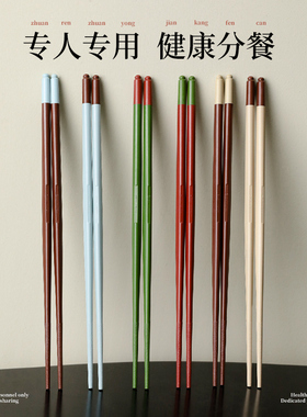 筷子家庭专人专用高档抗菌防霉耐高温分人可进洗碗机PPS合金筷子
