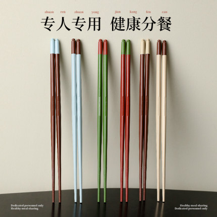 筷子家用高档抗菌防霉耐高温一人一筷专用PPS合金筷子可进洗碗机