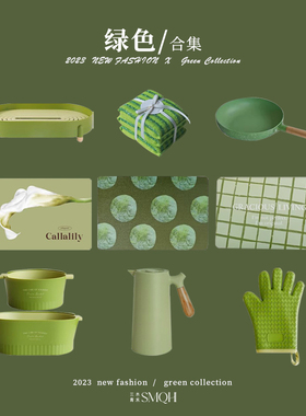 绿色控结婚餐具乔迁搬家厨房用品实用沥水篮隔热垫茶盘餐垫围裙碗