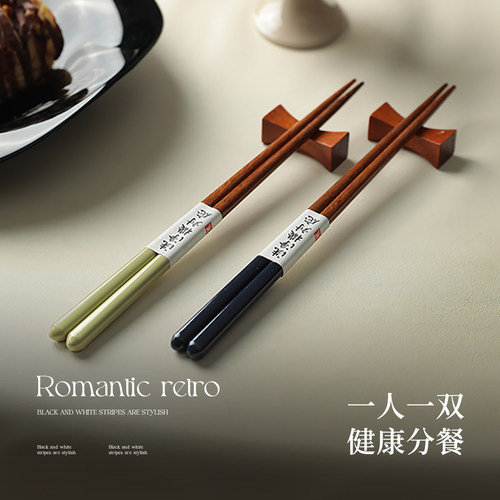 日式尖头筷子防滑家用