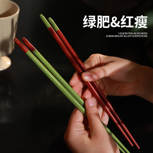 新款情侣筷子一对家用2026高档抗菌筷防霉合金分人专用可进洗碗机