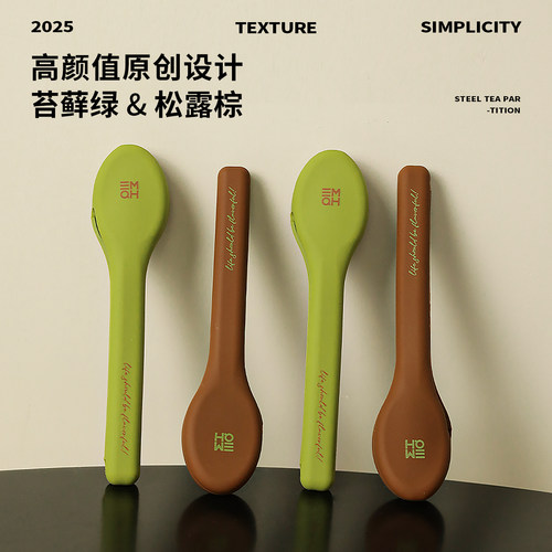 便携餐具筷子勺子套装盒硅胶收纳