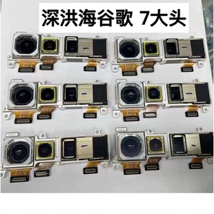 适用于pixel 7pro/pixel 7 /pixel 7A后摄像头主摄像头拍照摄像头