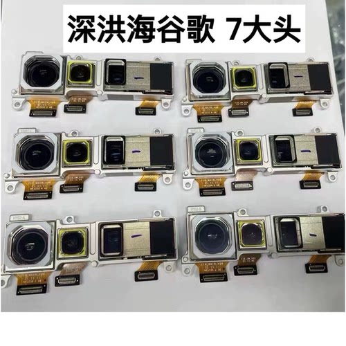 适用于pixel 7pro/pixel 7 /pixel 7A后摄像头主摄像头拍照摄像头