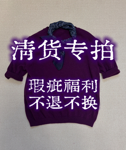 瑕疵福利专拍！！剪标去标，清货不退换！强退拉黑！