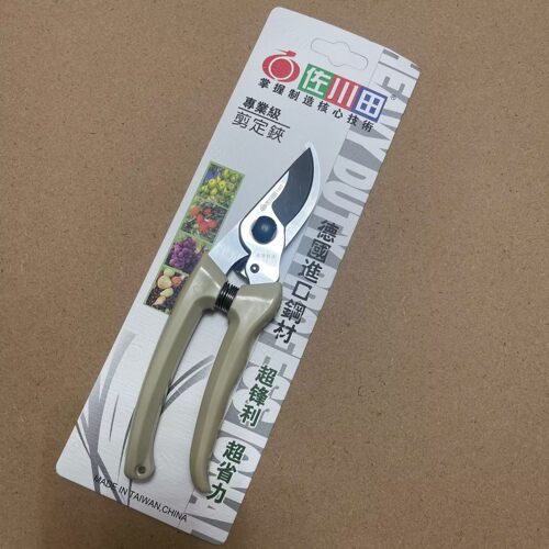 佐川田130园林剪刀果园修枝剪