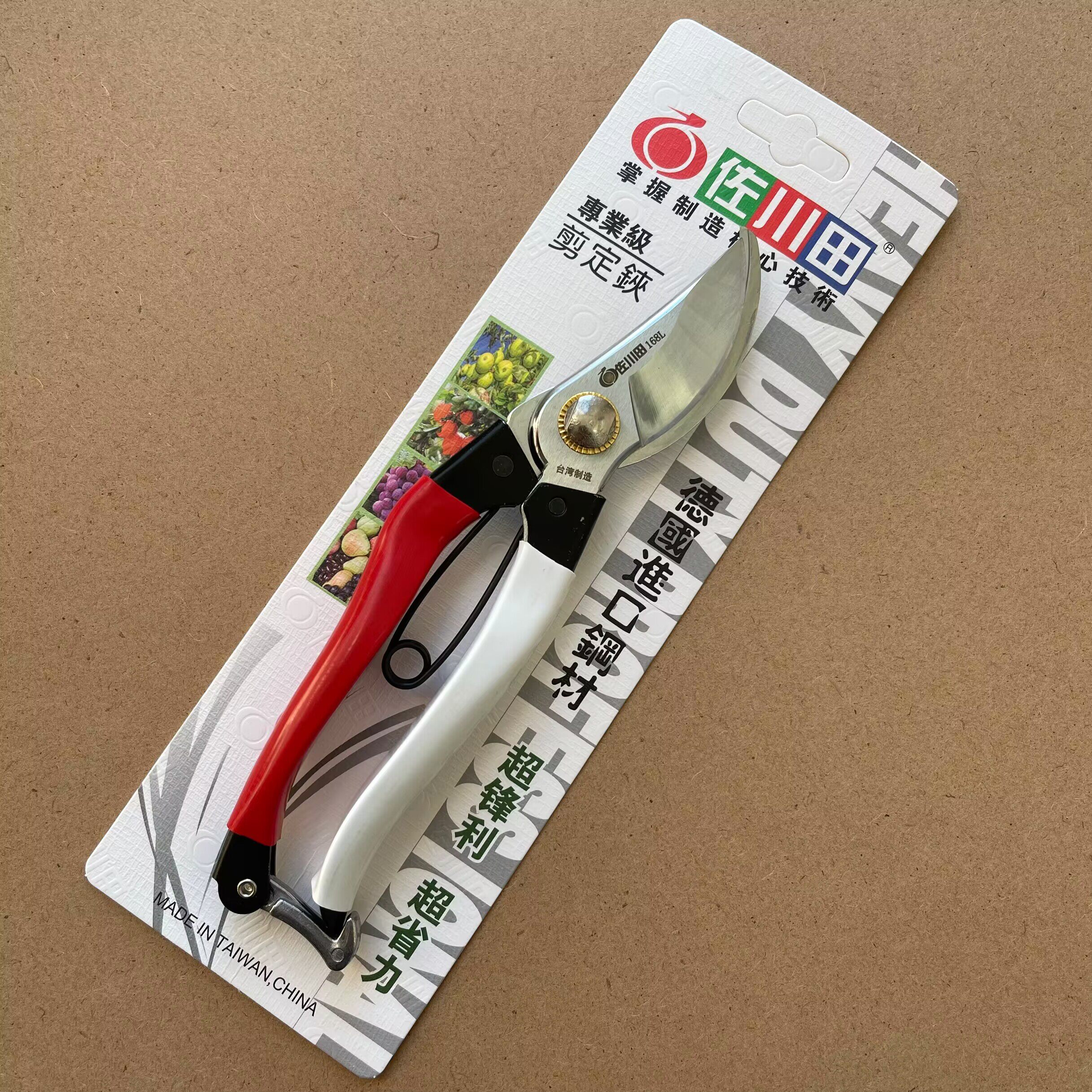 佐川田168L修枝剪日本钢材省力剪树枝剪果枝剪刀园艺剪子冈恒同款
