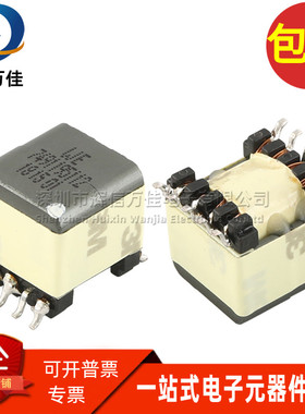 7491195112 WE 贴片 EPQ13 41uH 36W 33-57V转12V  POE电源变压器