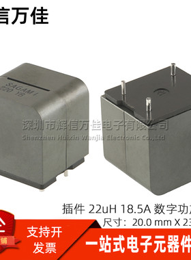 7G23A-220M-R数字功放屏蔽电感