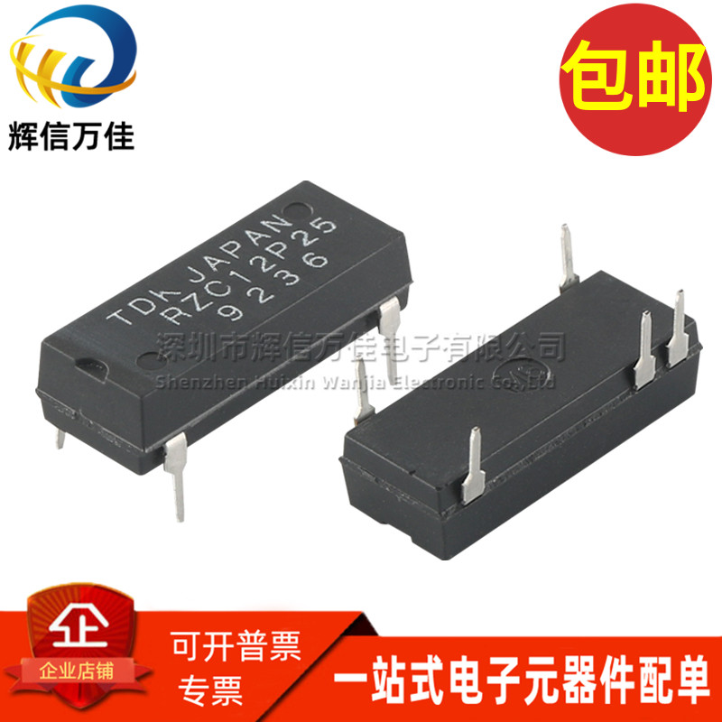 CRZ0512PC DIP5 全新现货 0.3W 5V转12V DC-DC 直流电源模块 直拍