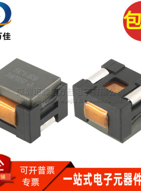 HC1-1R0-R 全新贴片一体成型 1UH 25.4A大电流功率屏蔽电感滤波器