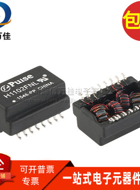 H1102FNL SOP16 H1102FNLT全新现货贴片网络隔离变压器滤波器直拍