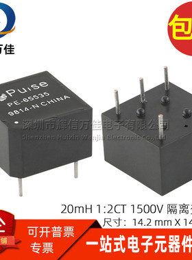 PE-65535NL 插件 20MH 1:2CT 带抽头1500V隔离脉冲信号高频变压器
