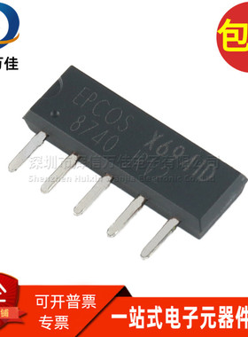 B39440-X6941-N201 SIP5 X6941D 全新带通滤波器 44MHZ声表滤波器