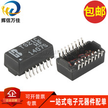 TS21CHF SOP16 TS21C 全新贴片以太网网络隔离滤波器变压器可直拍