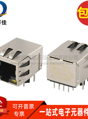J0026D21BNL RJ45 带灯带滤波器网络接口插座连接器全新现货 直拍