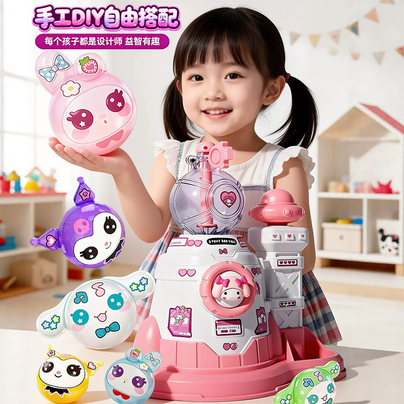 魔法气球粘粘乐女孩手工diy玩具
