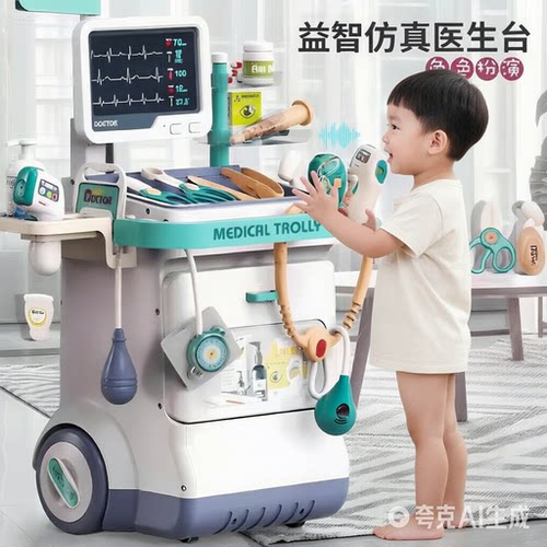 儿童小医生玩具医疗套装生日礼物