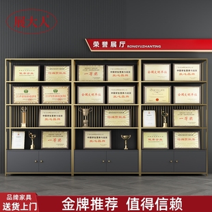 奖牌荣誉柜子证书展示柜奖杯架展示墙置物架样品陈列公司企业单位