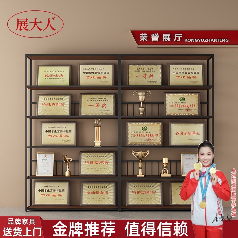 办公室奖杯展示架广告牌匾展示柜展览精品奖牌荣誉墙证书架产品架,商业/办公家具,展示柜/陈列柜/展示架/货柜,淘宝优惠券,粉丝福利购,淘宝优惠卷