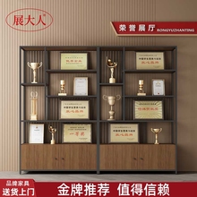 公司奖牌奖杯证书陈列荣誉展示架企业文化墙党宣传展示柜置物架子