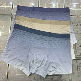 古齐内裆蚕丝抑菌无痕渐变色印花男士内裤平角四角裤夏季短裤衩