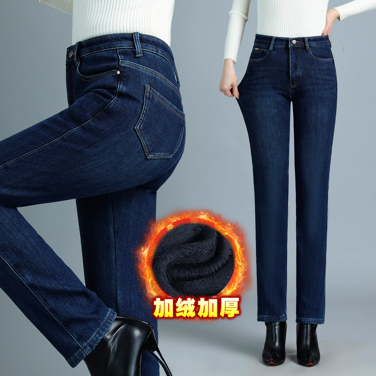 加绒加厚牛仔裤女冬高腰显瘦直筒