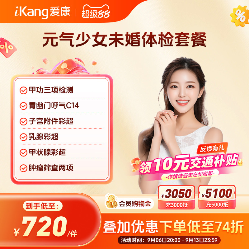 商品图片