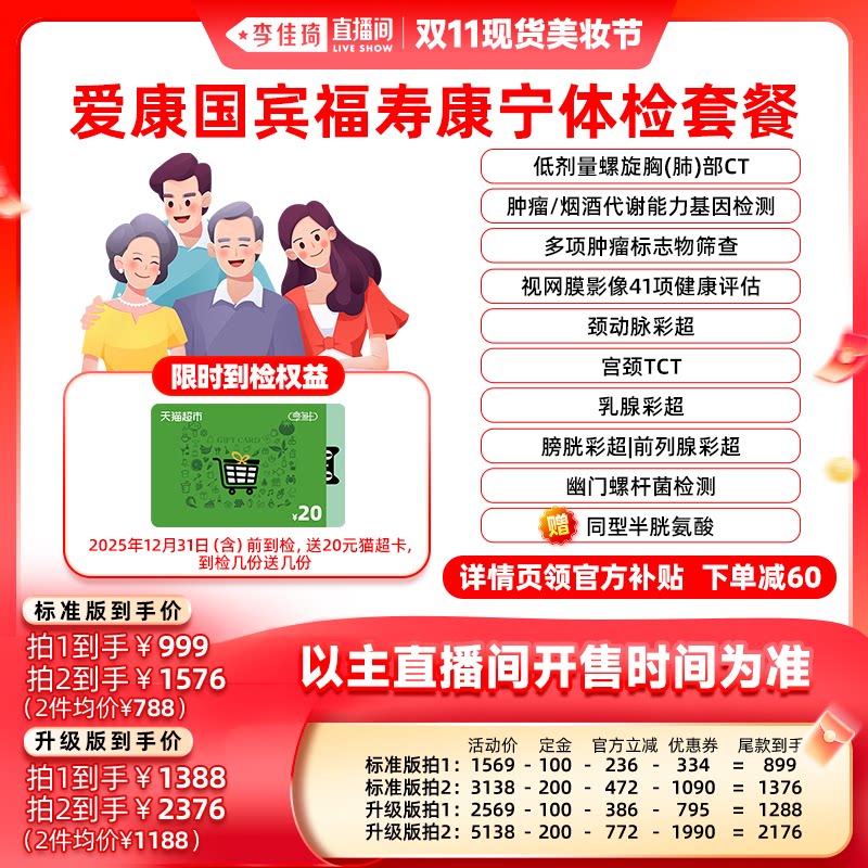 ��׼�棨1�˷ݣ� �������ֱ�����ֻ���ױ�ڡ������������ٿ���������������