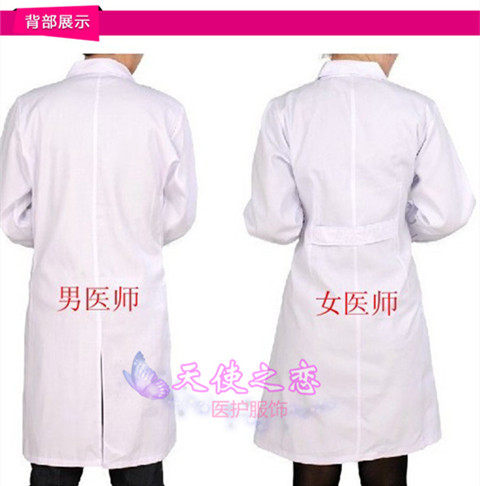 Uniforme infirmière - Ref 1856999 Image 5