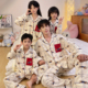 长袖 睡衣春秋季 纯棉一家三口腊肠狗母女儿童家居服 亲子装 2025新款