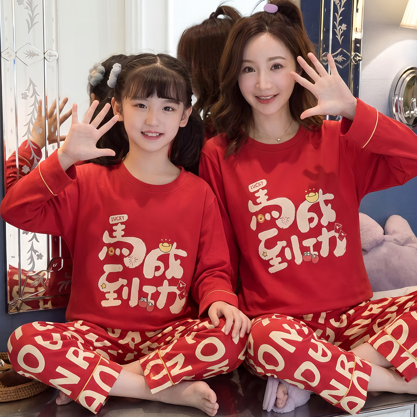 红色睡衣女童2026新年纯棉长袖春秋款马年12岁大童母女亲子家居服