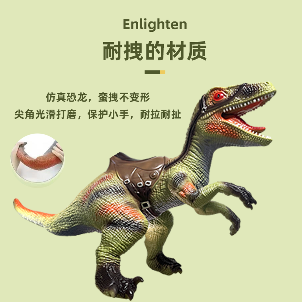 仿真恐龙软胶迅猛龙儿童玩具男孩侏罗纪仿真动物模型礼物