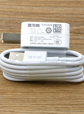读书郎学生平板电脑G100A G500X C12 C5 C10 C15 C20充电器数据线