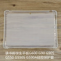 Планшетный ноутбук для школьников и студентов, G35, 60G, G600, 600G, G550, 550G, G100, C5, защита при падении