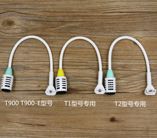 步步高点读机T1 T2 T900 T900E话筒麦克风电源充电器下载线数据线