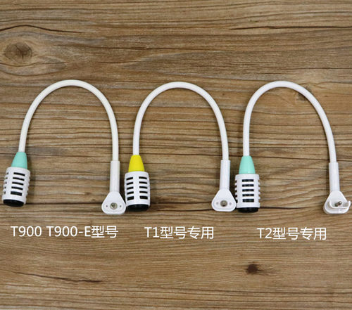步步高点读机麦克风下载线