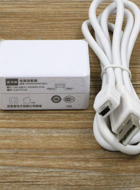 读书郎点读机F200F15F20F22F25F30F35F50原装电源充电器数据线