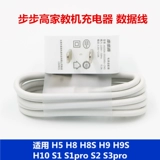 Адаптер для учителя семьи S3S1PRO S1K5 S3S1PRO S1K5