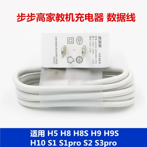Адаптер для учителя семьи S3S1PRO S1K5 S3S1PRO S1K5