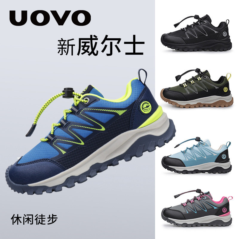 UOVO儿童登山鞋2026春秋季新款户外防滑透气大童徒步鞋男童运动鞋