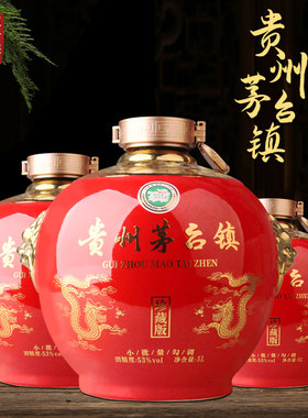 景德镇复古陶瓷空酒瓶酒坛