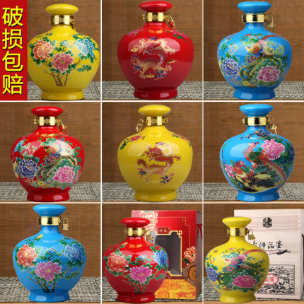 景德镇5斤装陶瓷酒坛五斤装家用装饰密封泡酒瓶酒罐酒具白酒壶空