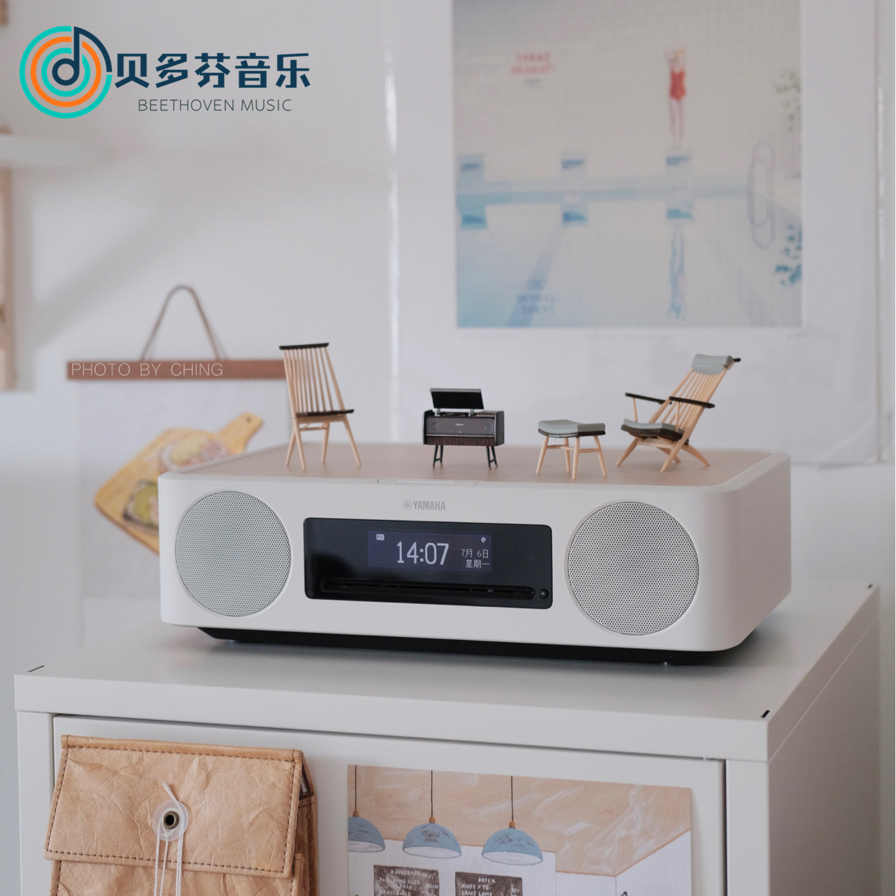 Yamaha/雅马哈无线蓝牙音响CD播放器收音机歌词显示重低音家用U盘