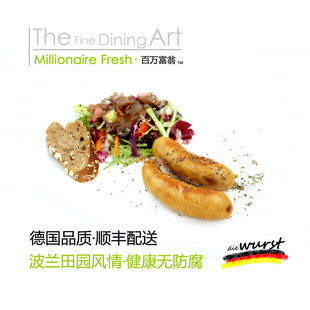 波兰香肠克拉科夫香肠烤肠肉肠不添加淀粉早餐肠西式200g