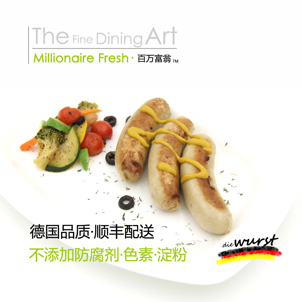 德国早餐肠小牛肉香肠180g